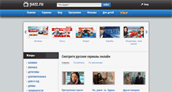 Desktop Screenshot of pazz.ru